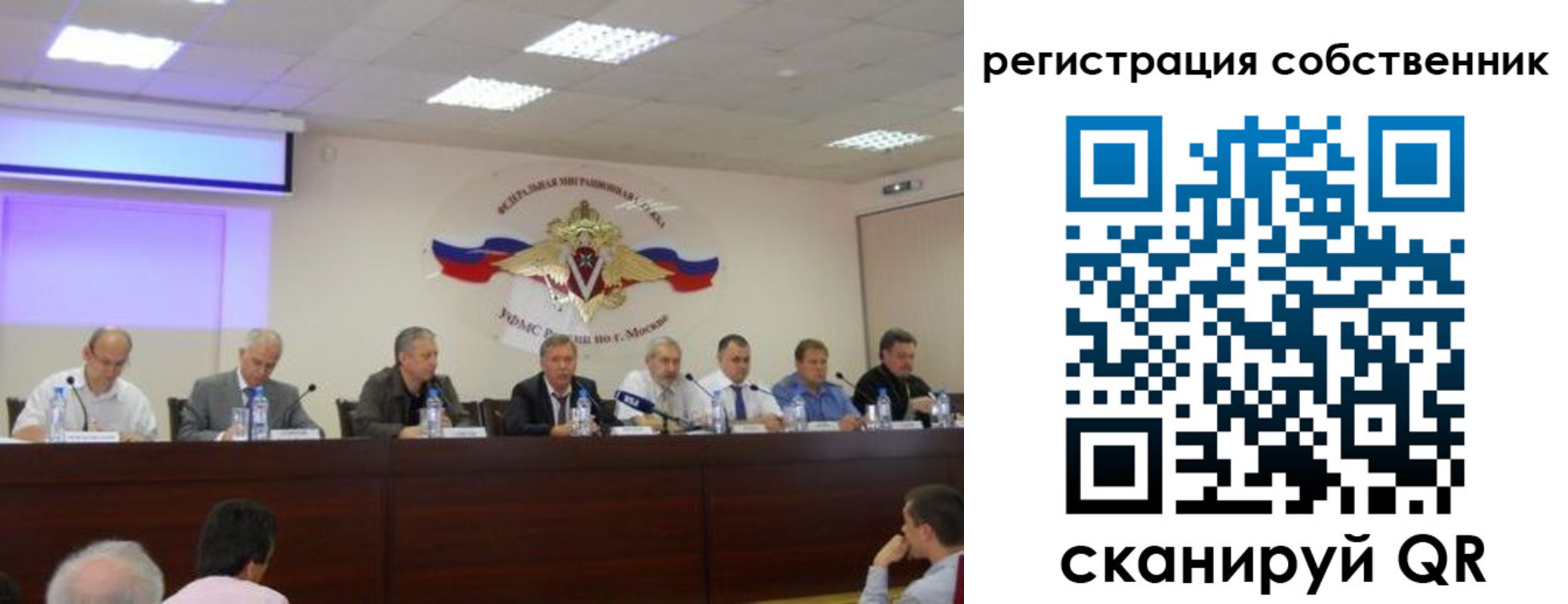 временная прописка в Электрогорске